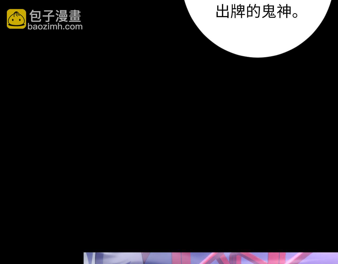 第179话 降神会虽迟但到(1/3)-第181话