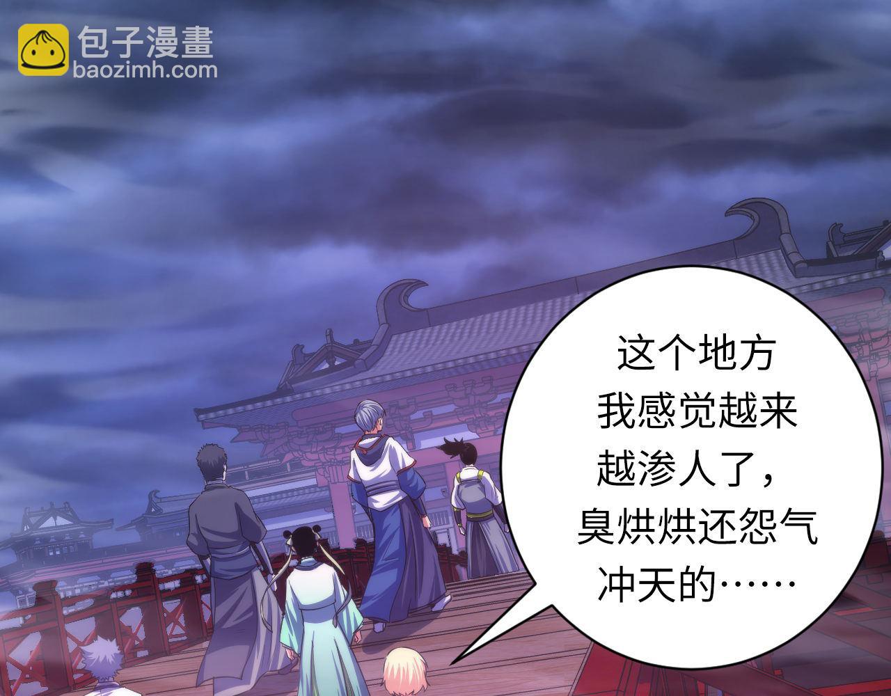 第179话 降神会虽迟但到(1/3)-第181话