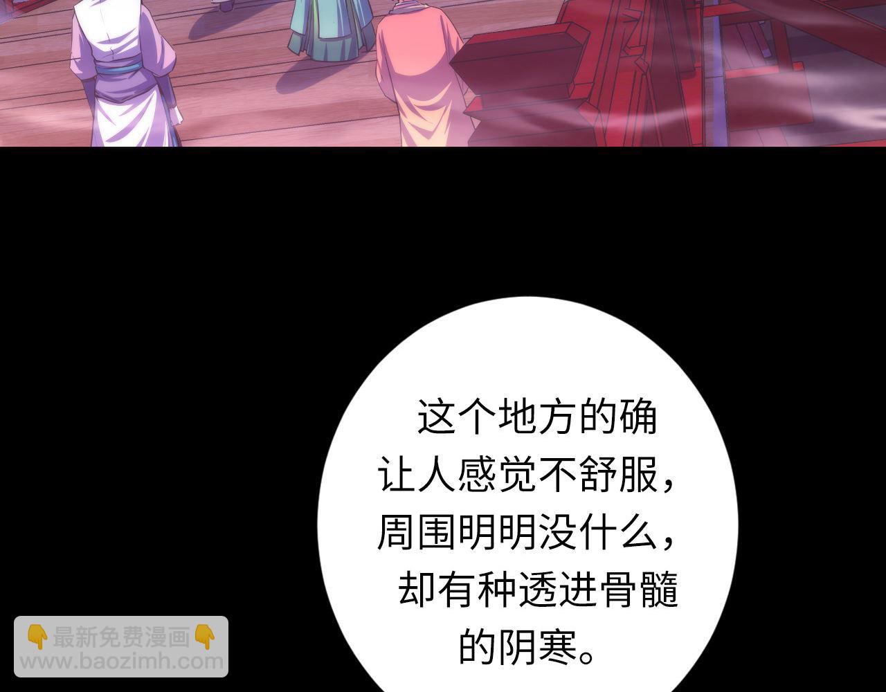 第179话 降神会虽迟但到(1/3)-第181话