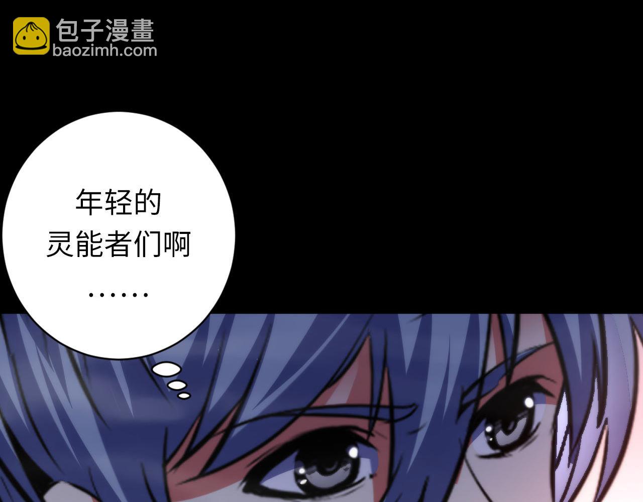 第179话 降神会虽迟但到(1/3)-第181话