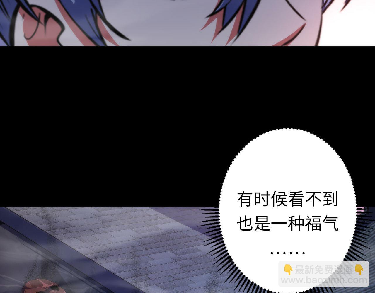 第179话 降神会虽迟但到(1/3)-第181话