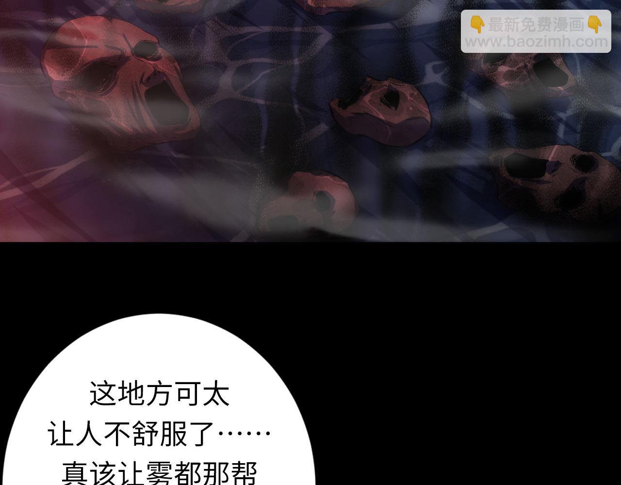 第179话 降神会虽迟但到(1/3)-第181话