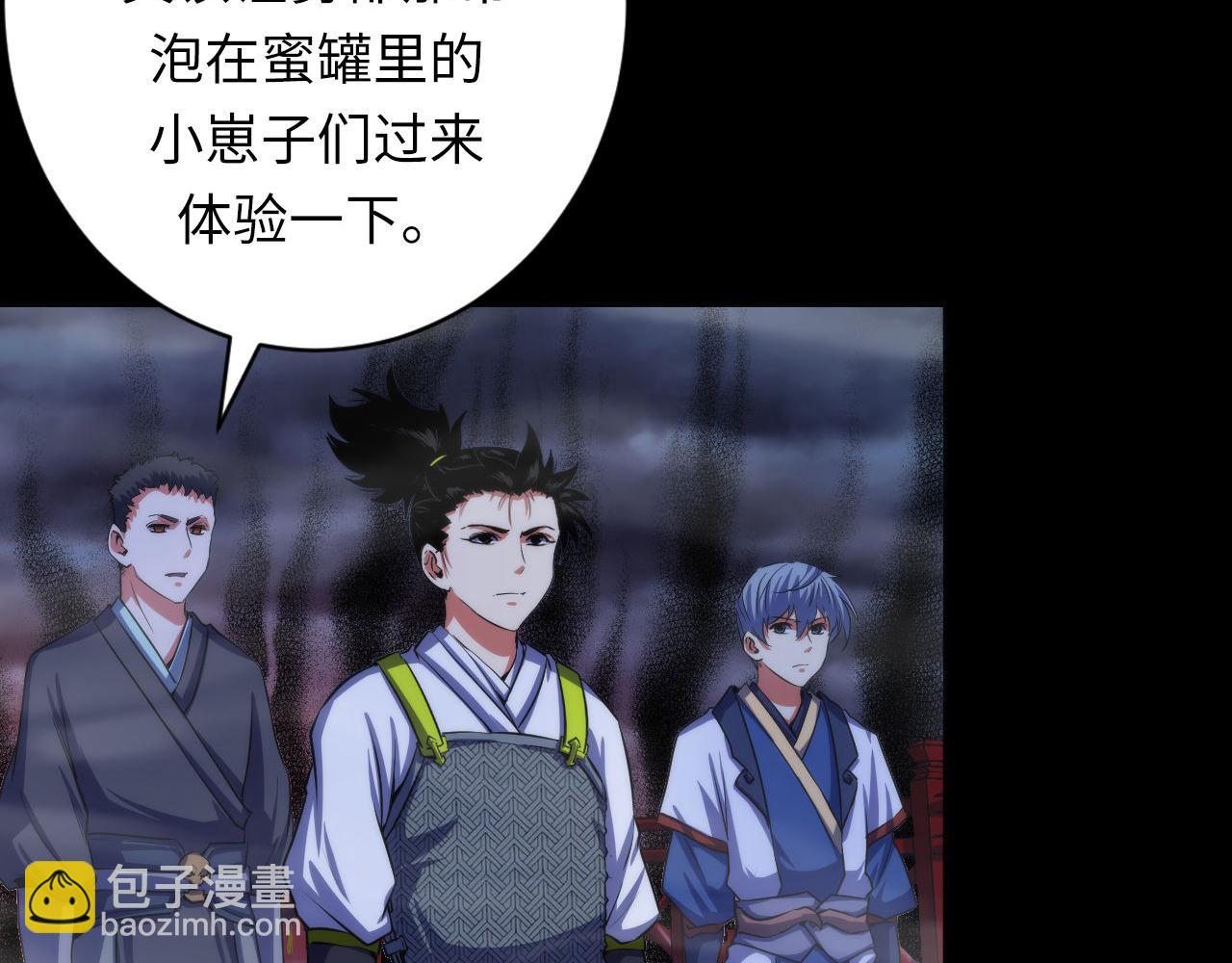 第179话 降神会虽迟但到(1/3)-第181话