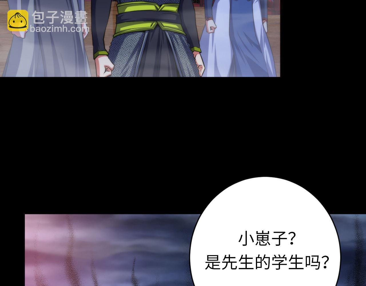 第179话 降神会虽迟但到(1/3)-第181话