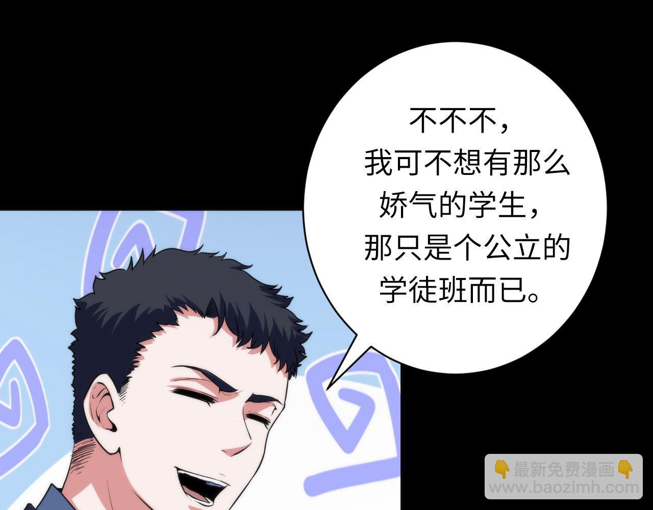 第179话 降神会虽迟但到(1/3)-第181话