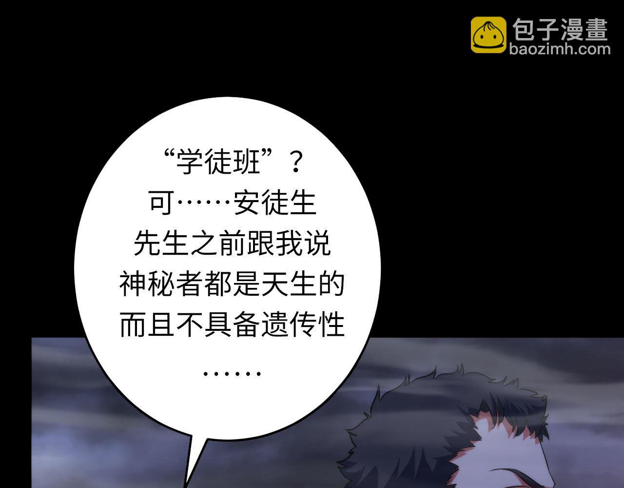 第179话 降神会虽迟但到(1/3)-第181话