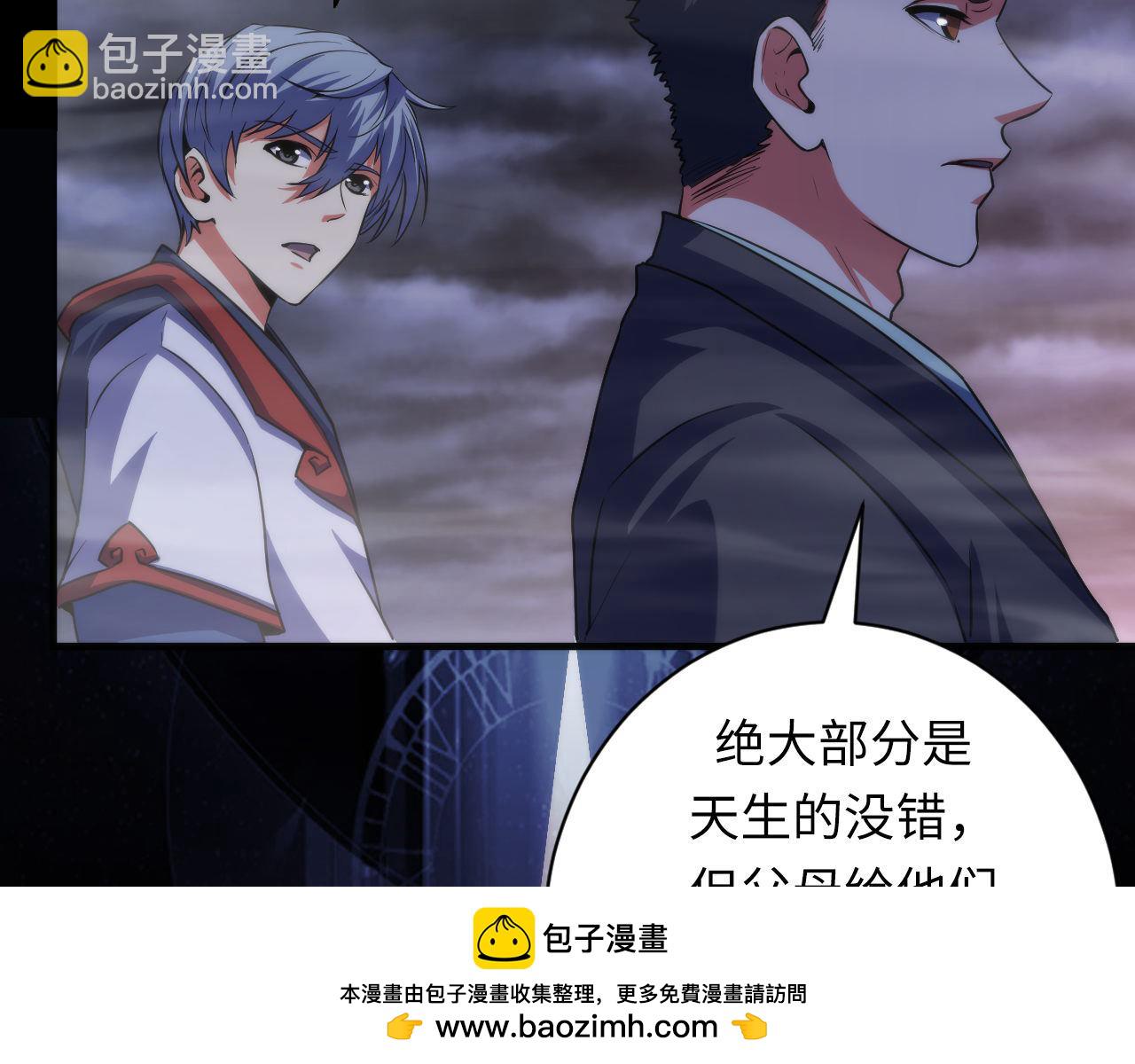 第179话 降神会虽迟但到(1/3)-第181话