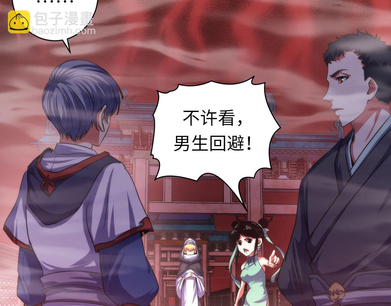 第179话 降神会虽迟但到(1/3)-第181话