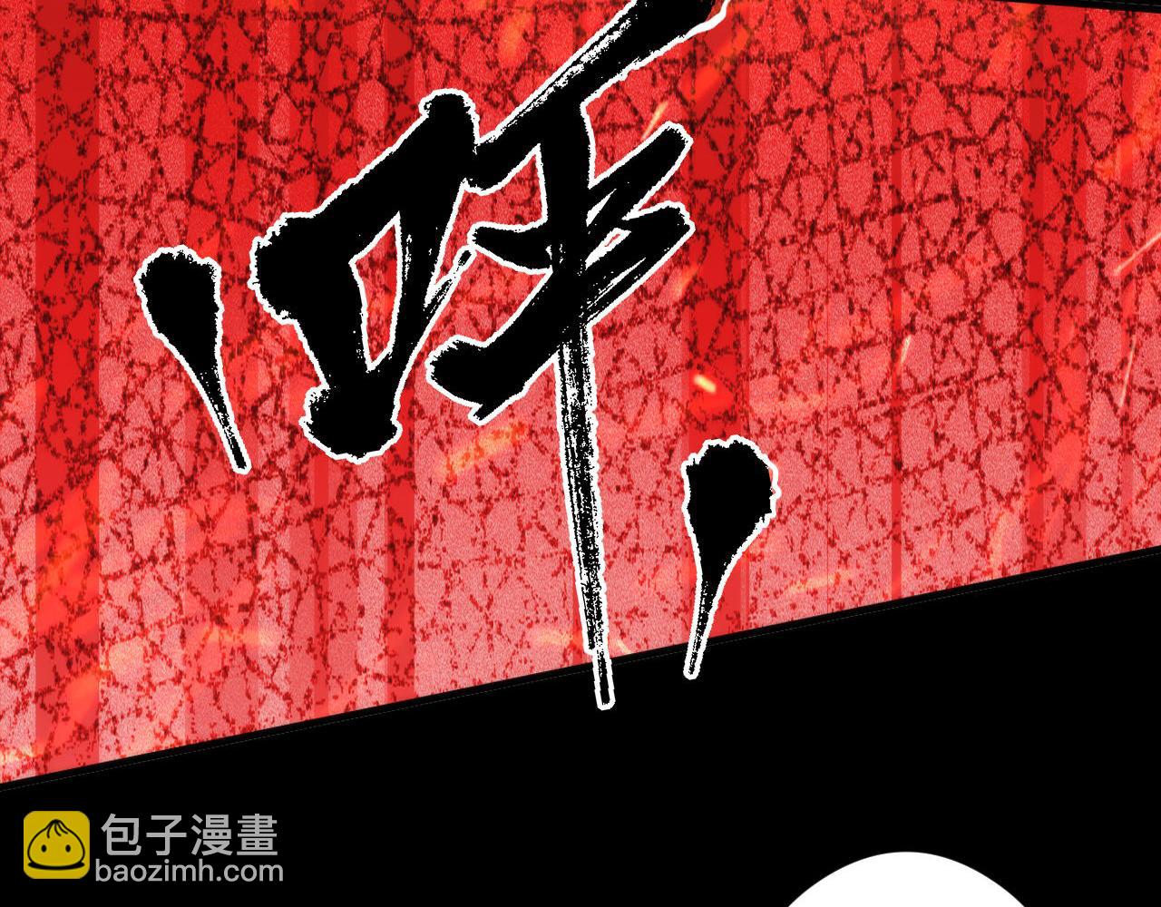第181话 圣火焚尽！(1/3)-第183话