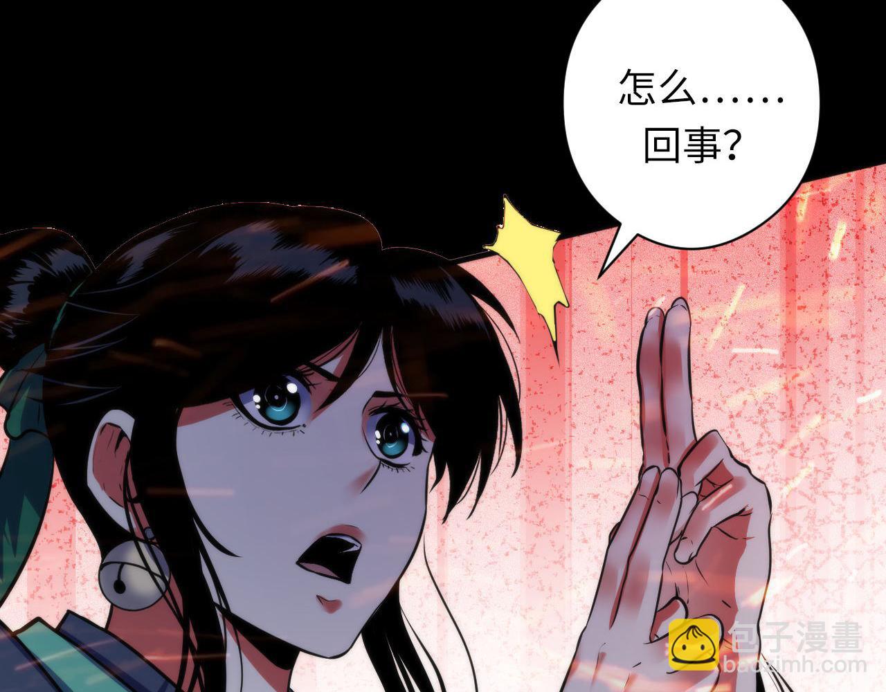 第181话 圣火焚尽！(1/3)-第183话