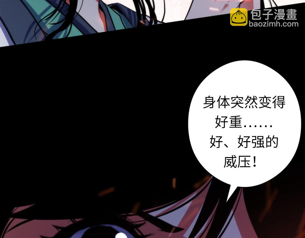 第181话 圣火焚尽！(1/3)-第183话