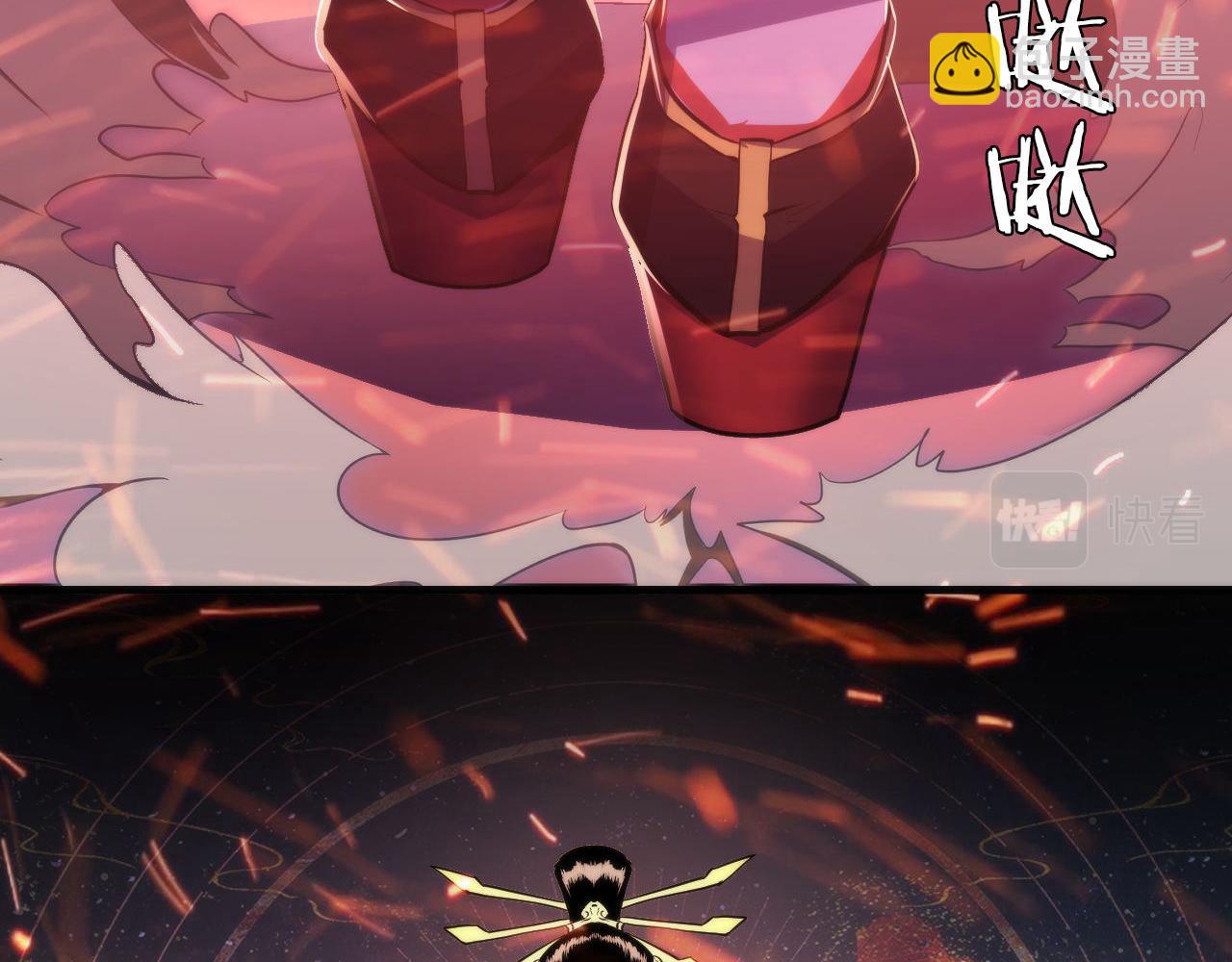 第181话 圣火焚尽！(1/3)-第183话