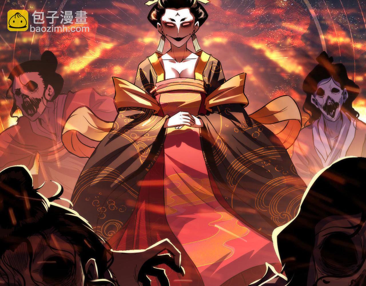 第181话 圣火焚尽！(1/3)-第183话