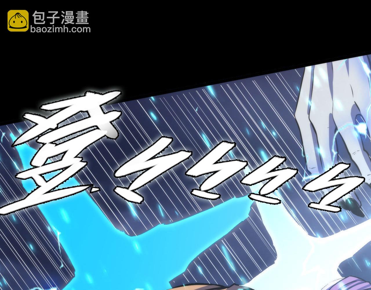 第181话 圣火焚尽！(1/3)-第183话