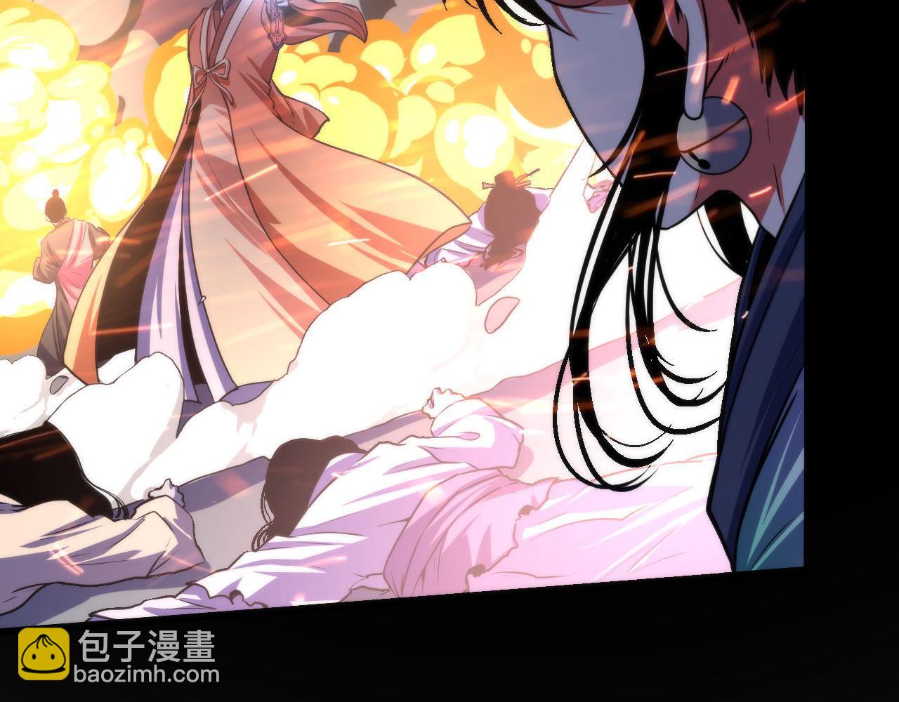 第181话 圣火焚尽！(1/3)-第183话
