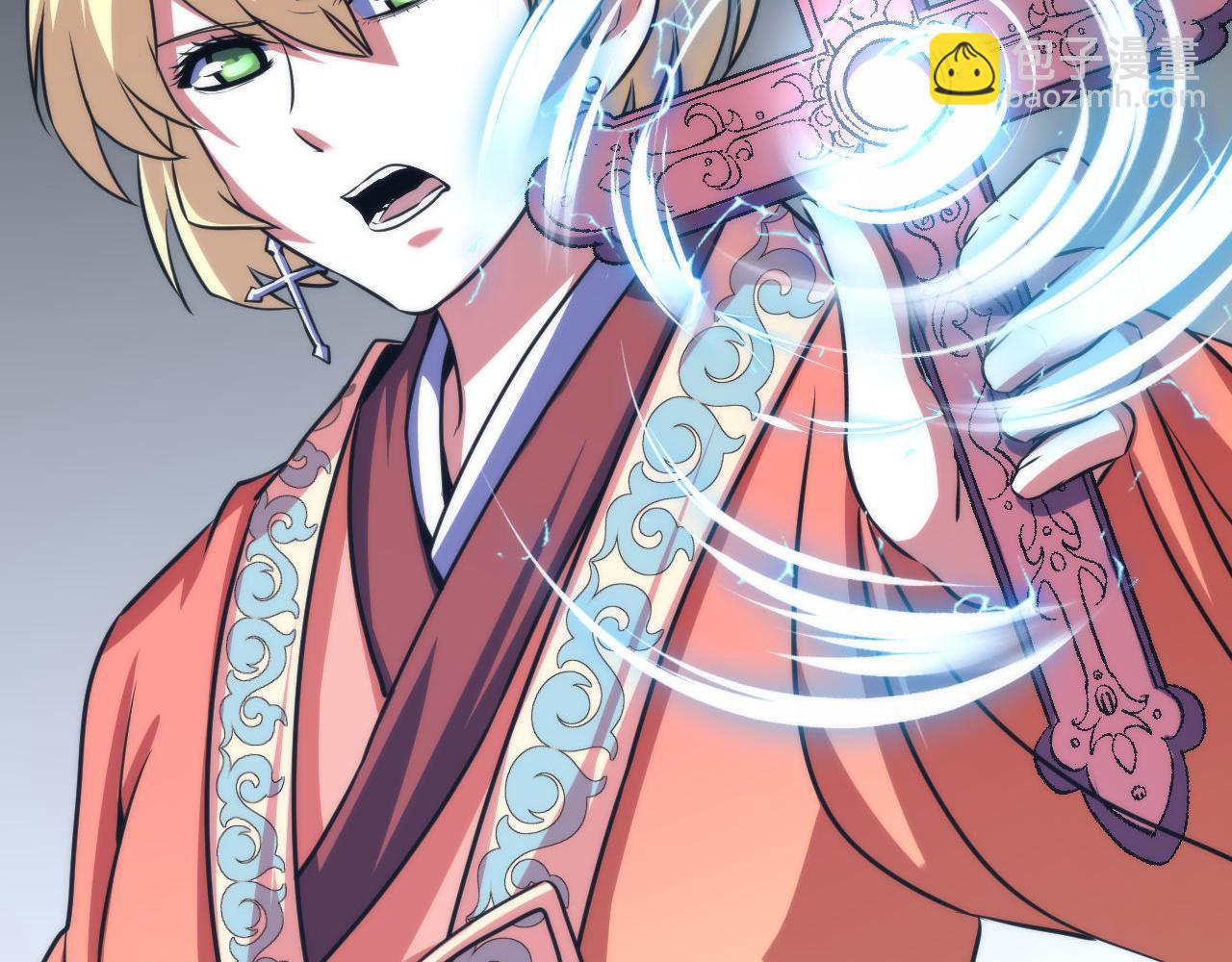 第181话 圣火焚尽！(1/3)-第183话