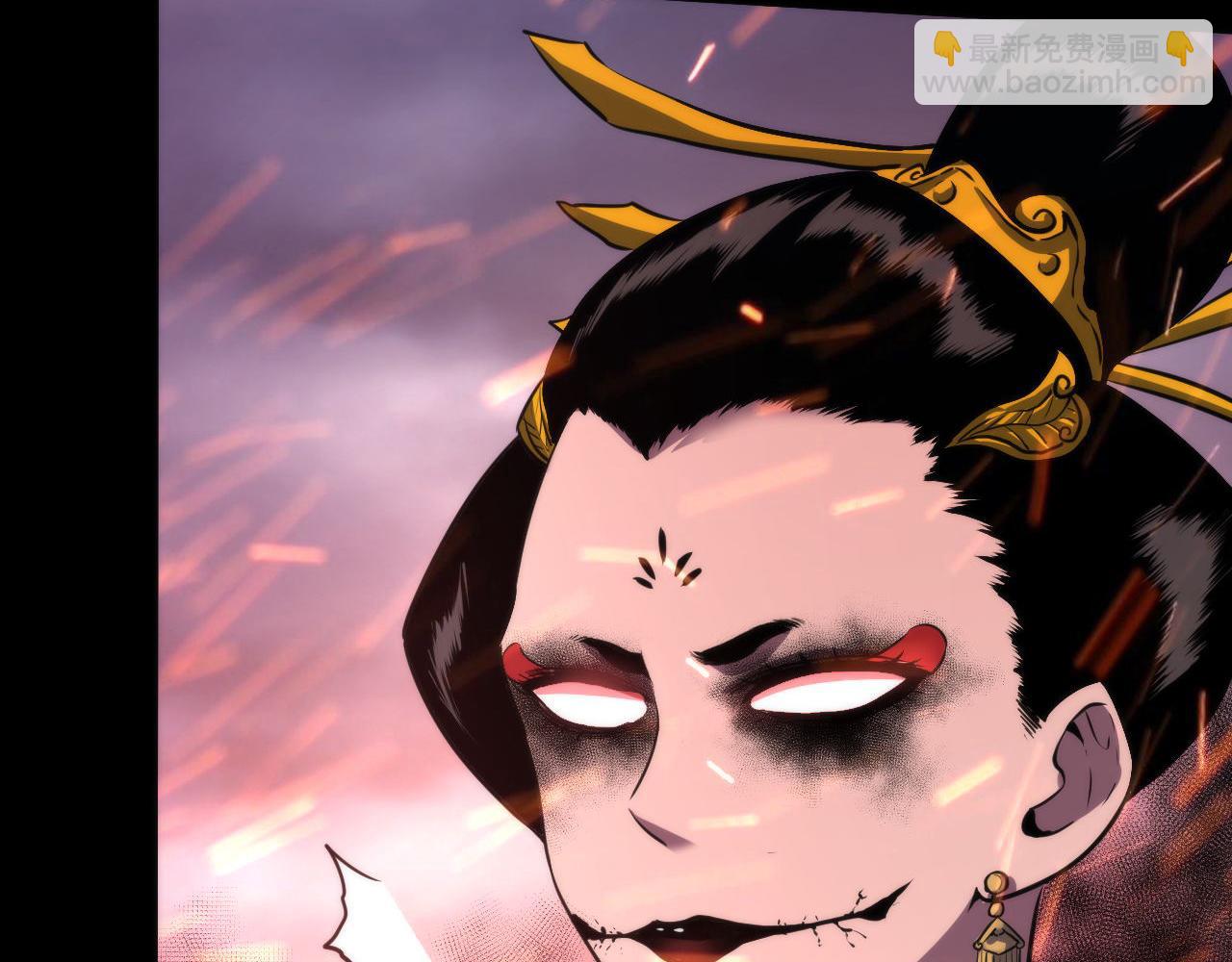 第181话 圣火焚尽！(1/3)-第183话