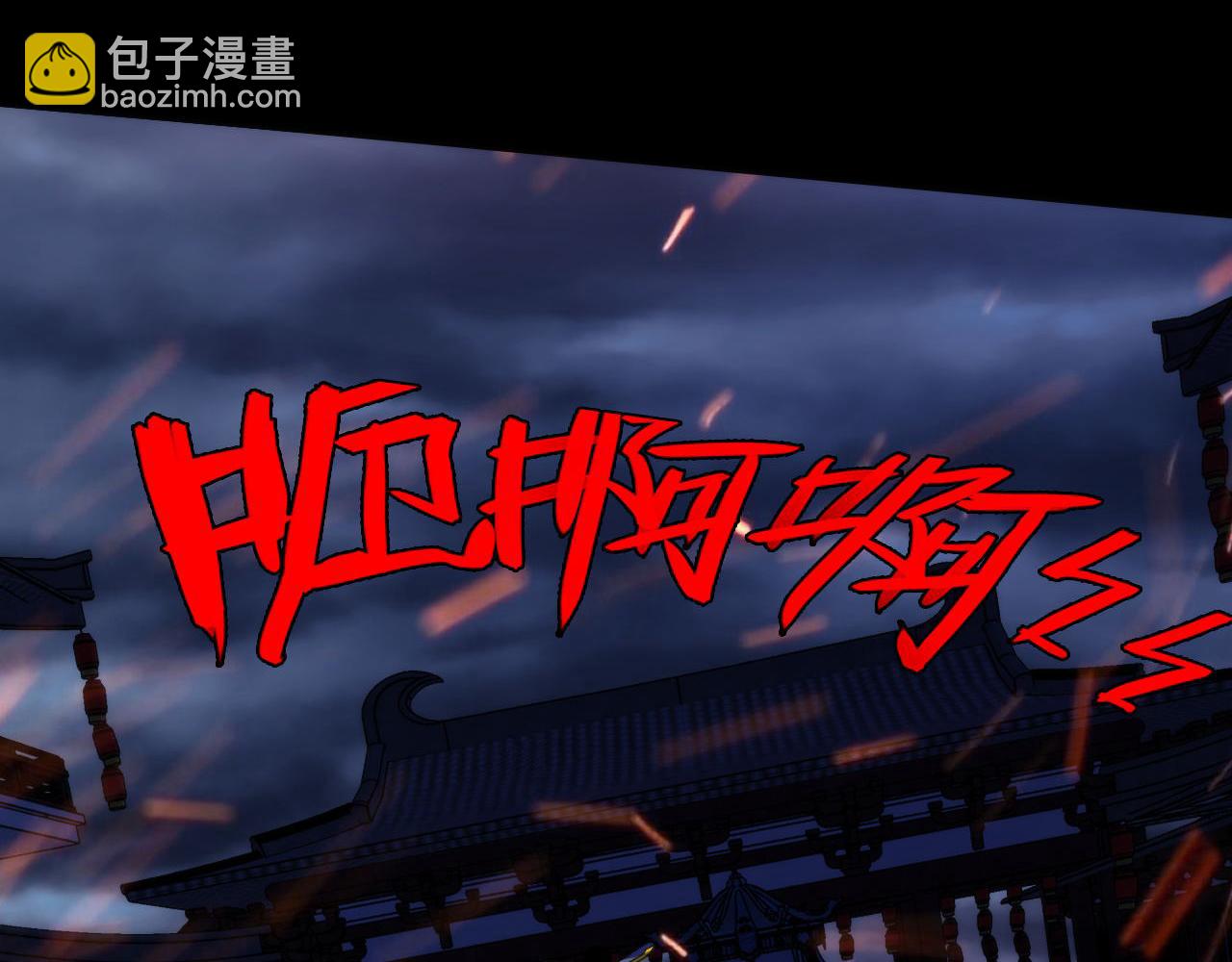 第181话 圣火焚尽！(1/3)-第183话