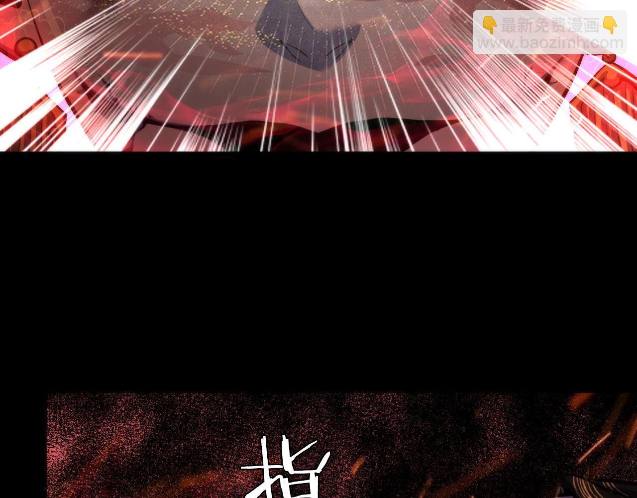 第181话 圣火焚尽！(1/3)-第183话