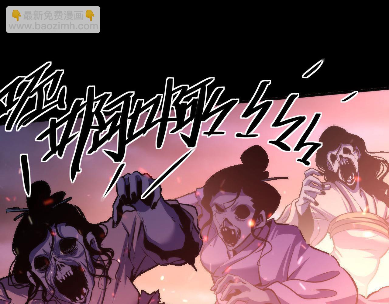 第181话 圣火焚尽！(1/3)-第183话