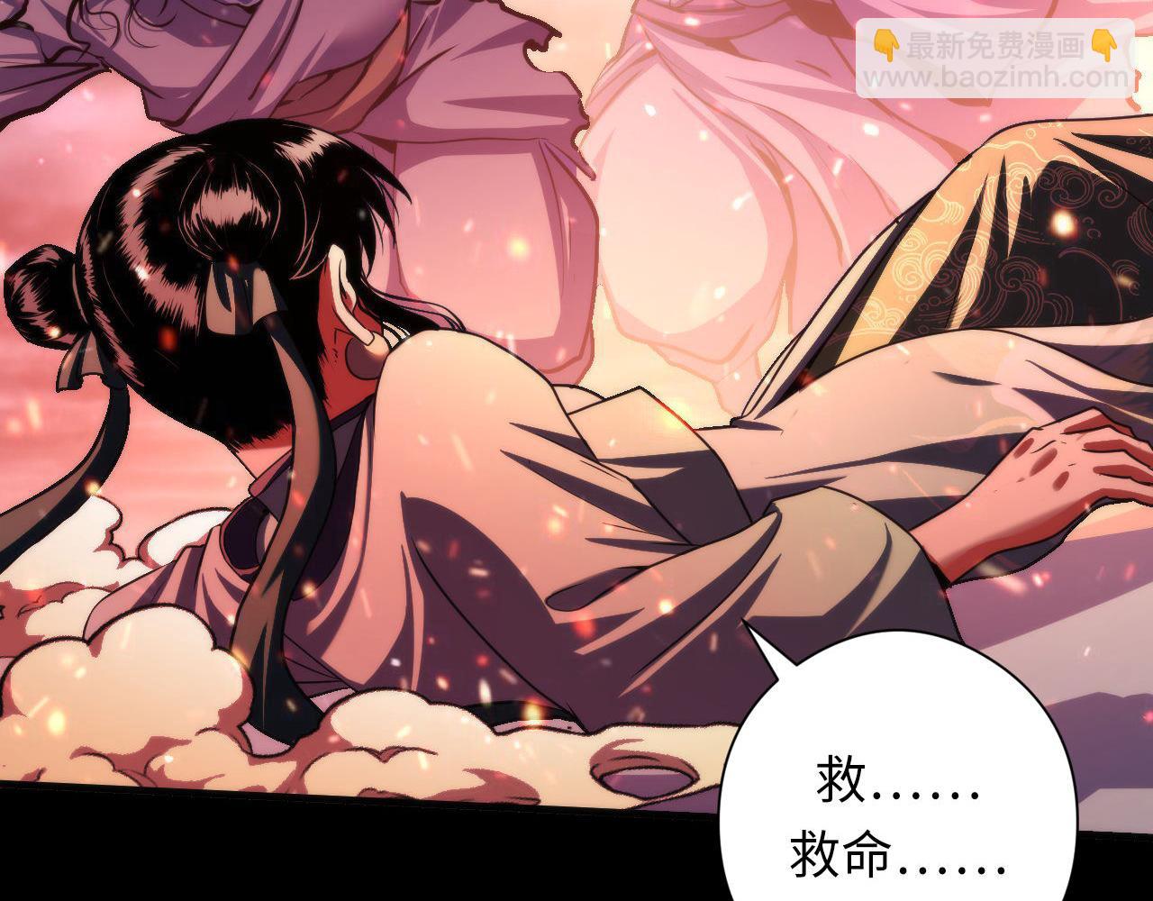 第181话 圣火焚尽！(1/3)-第183话