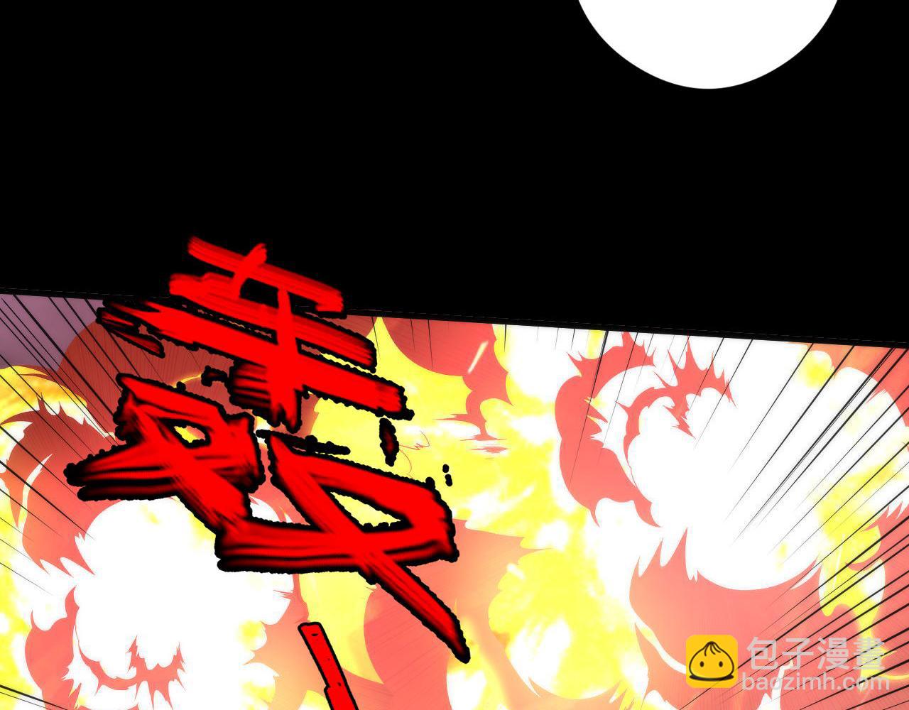 第181话 圣火焚尽！(1/3)-第183话