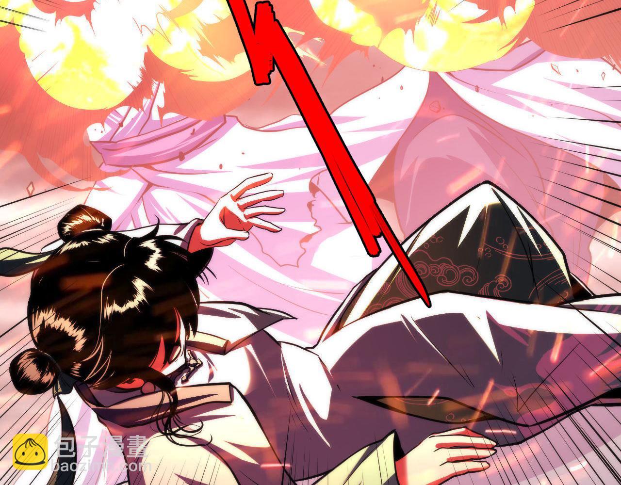 第181话 圣火焚尽！(1/3)-第183话