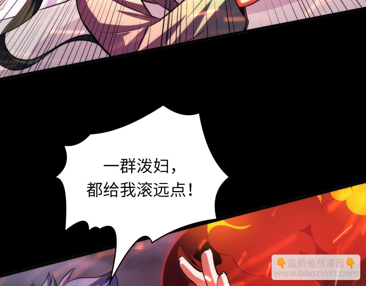 第181话 圣火焚尽！(1/3)-第183话