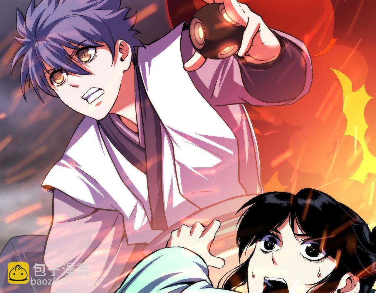 第181话 圣火焚尽！(1/3)-第183话