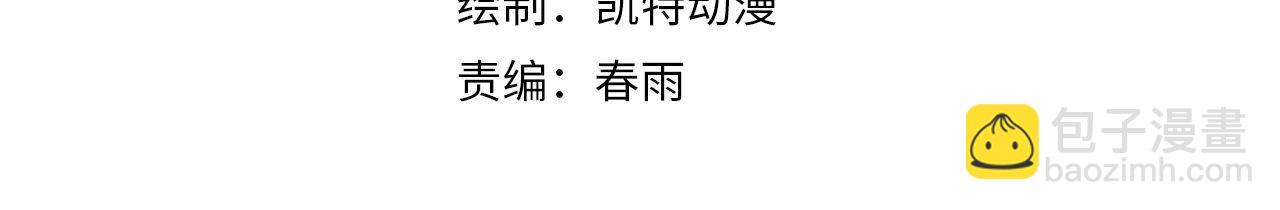 第181话 圣火焚尽！(1/3)-第183话