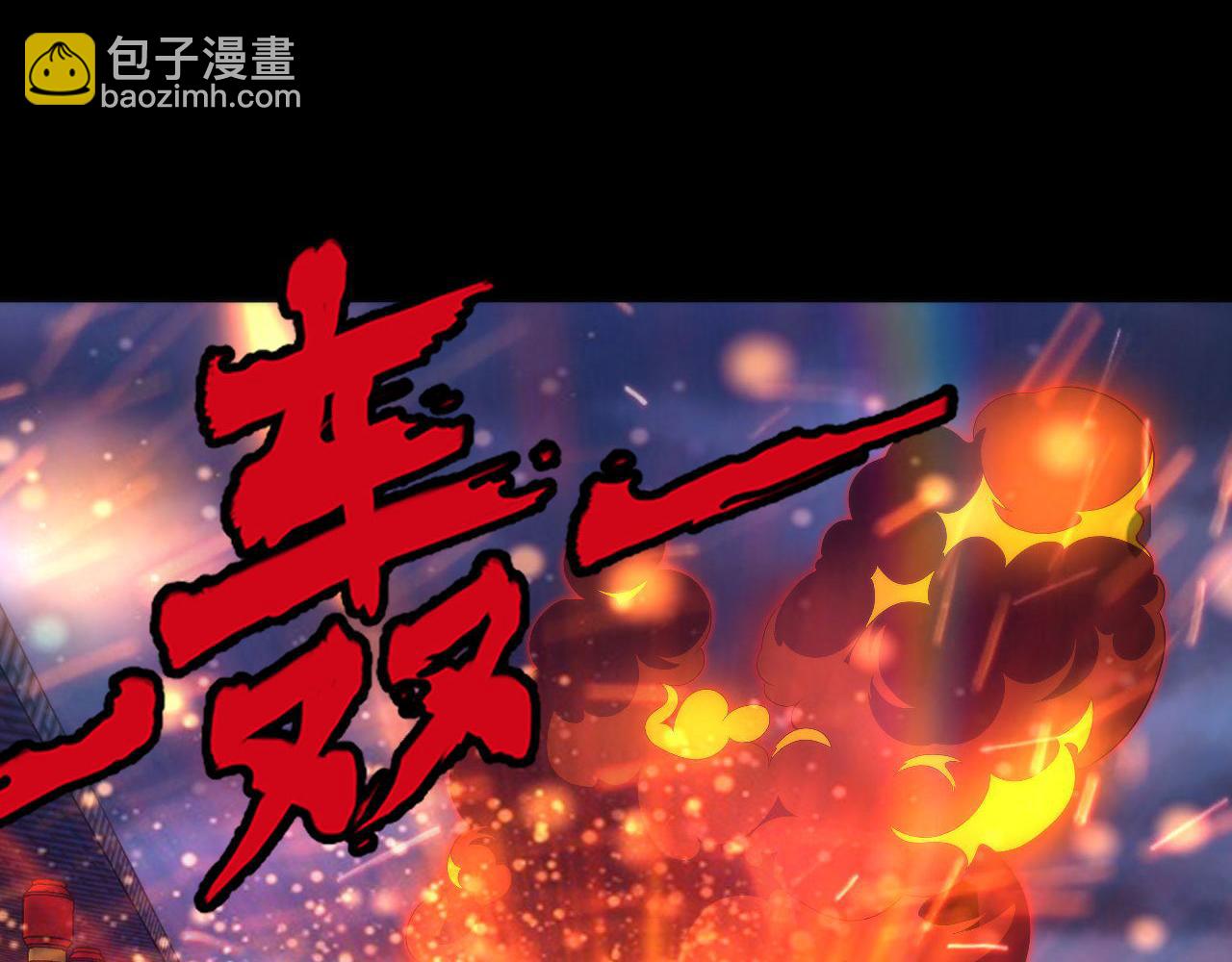 第181话 圣火焚尽！(1/3)-第183话