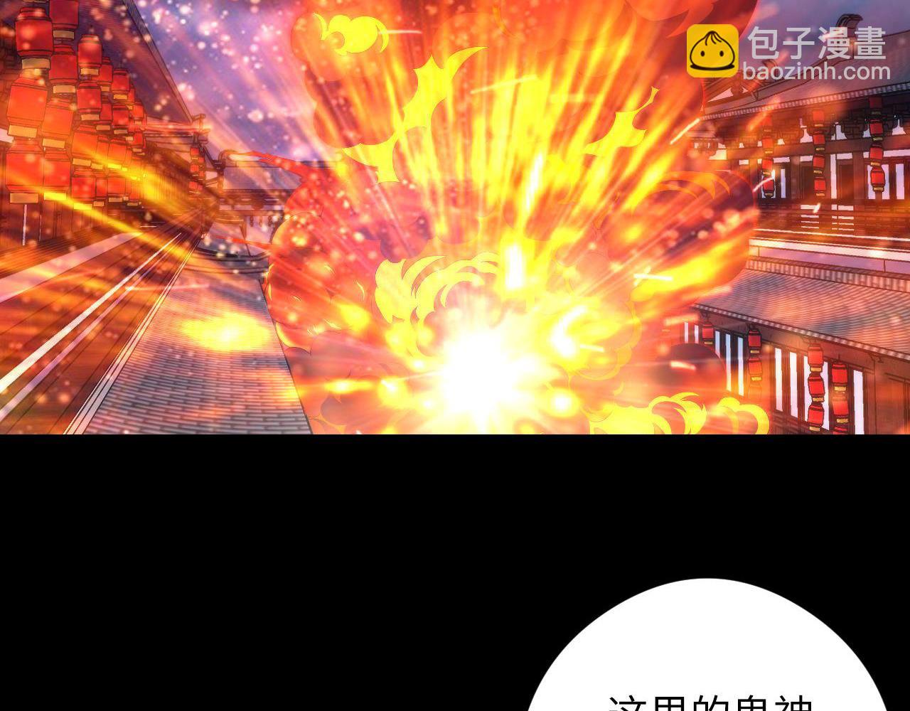 第181话 圣火焚尽！(1/3)-第183话