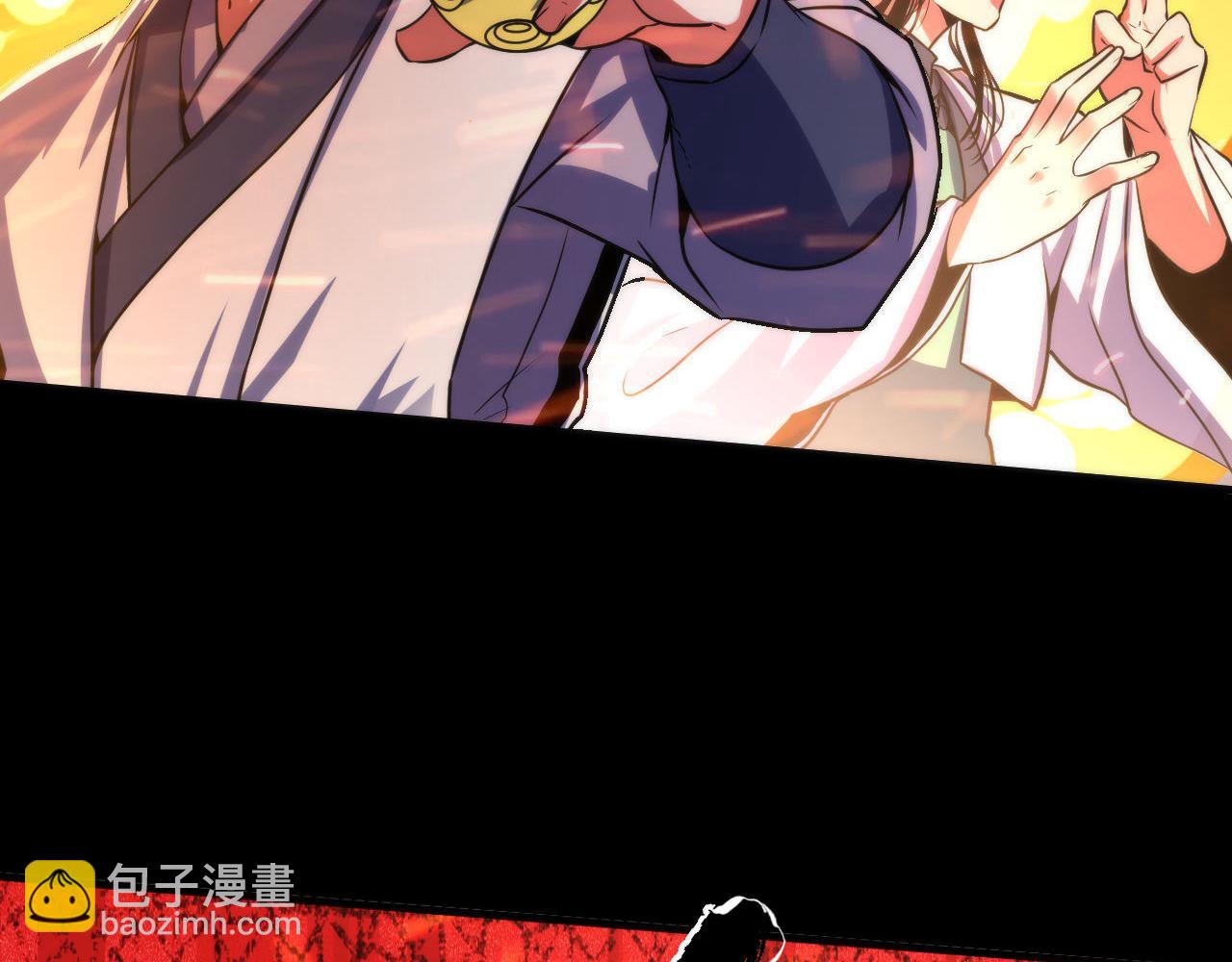 第181话 圣火焚尽！(1/3)-第183话