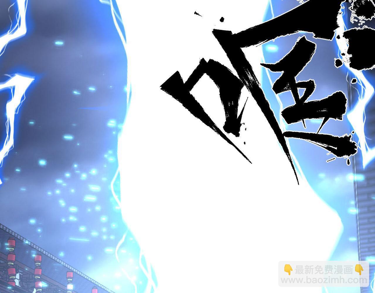 第183话 无法扑灭的大火？(1/3)-第185话
