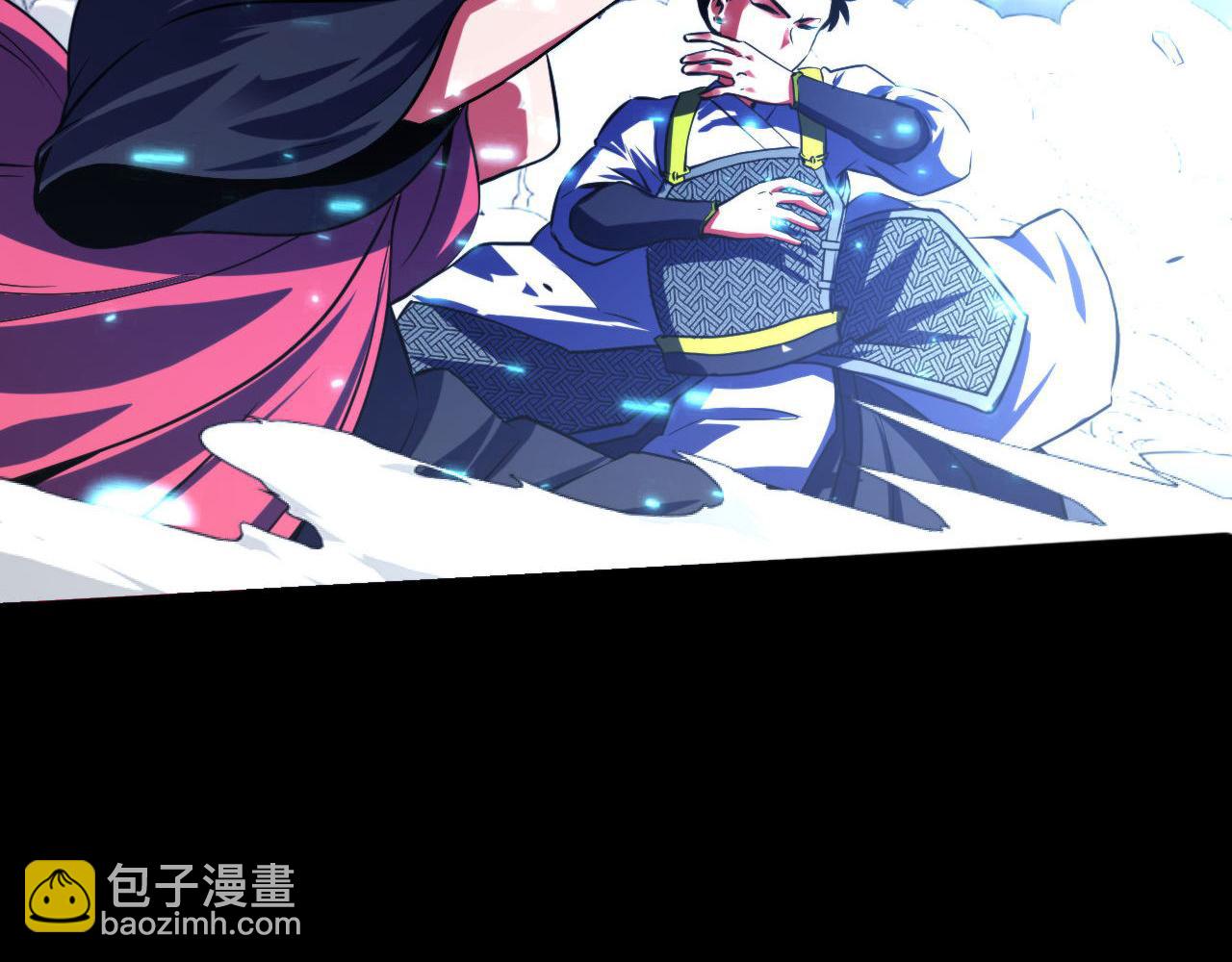 第183话 无法扑灭的大火？(1/3)-第185话