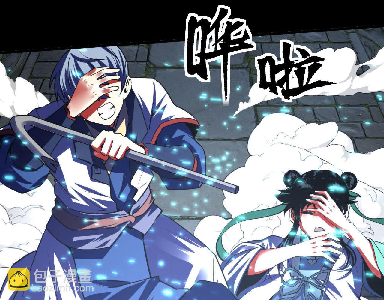 第183话 无法扑灭的大火？(1/3)-第185话