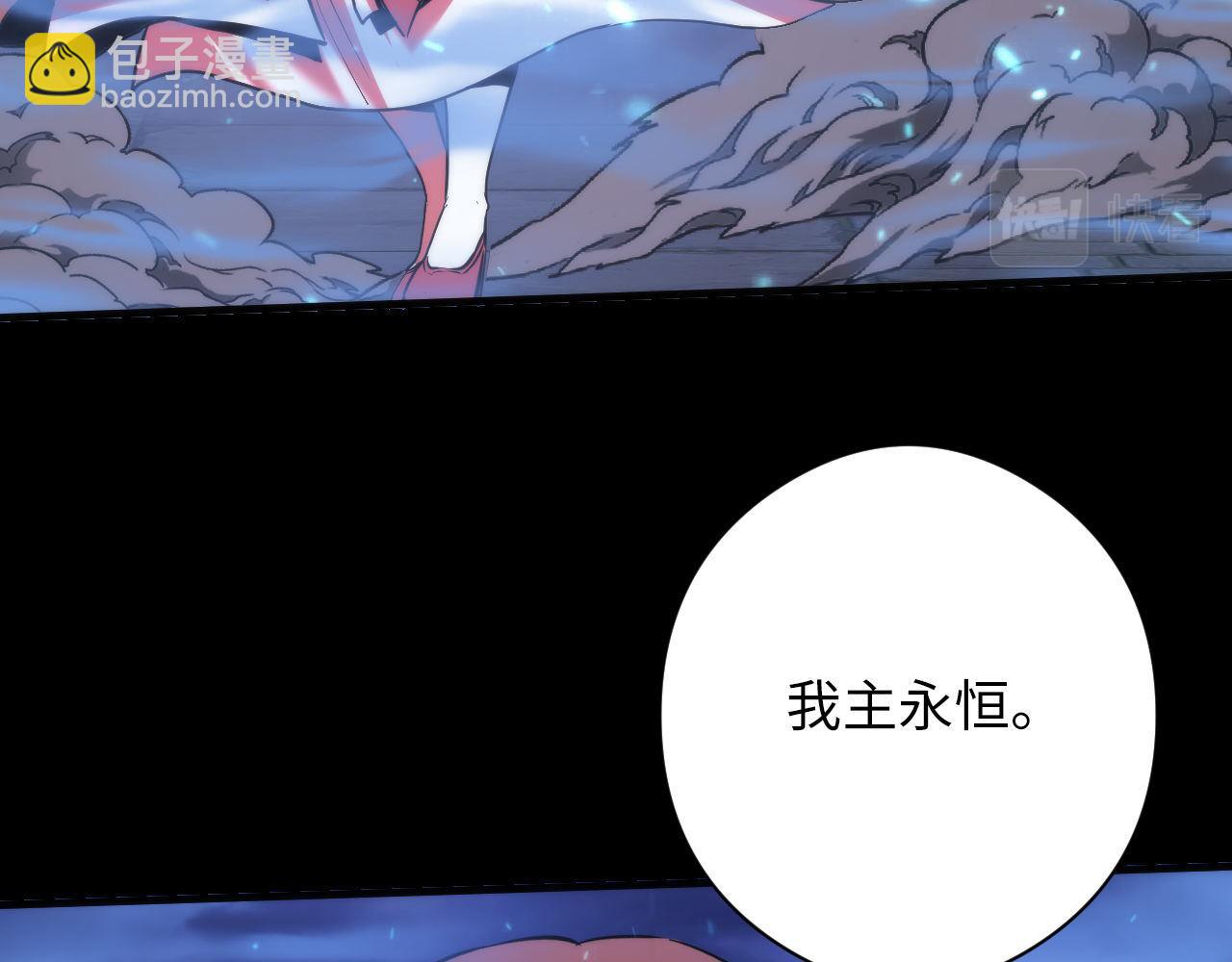 第183话 无法扑灭的大火？(1/3)-第185话