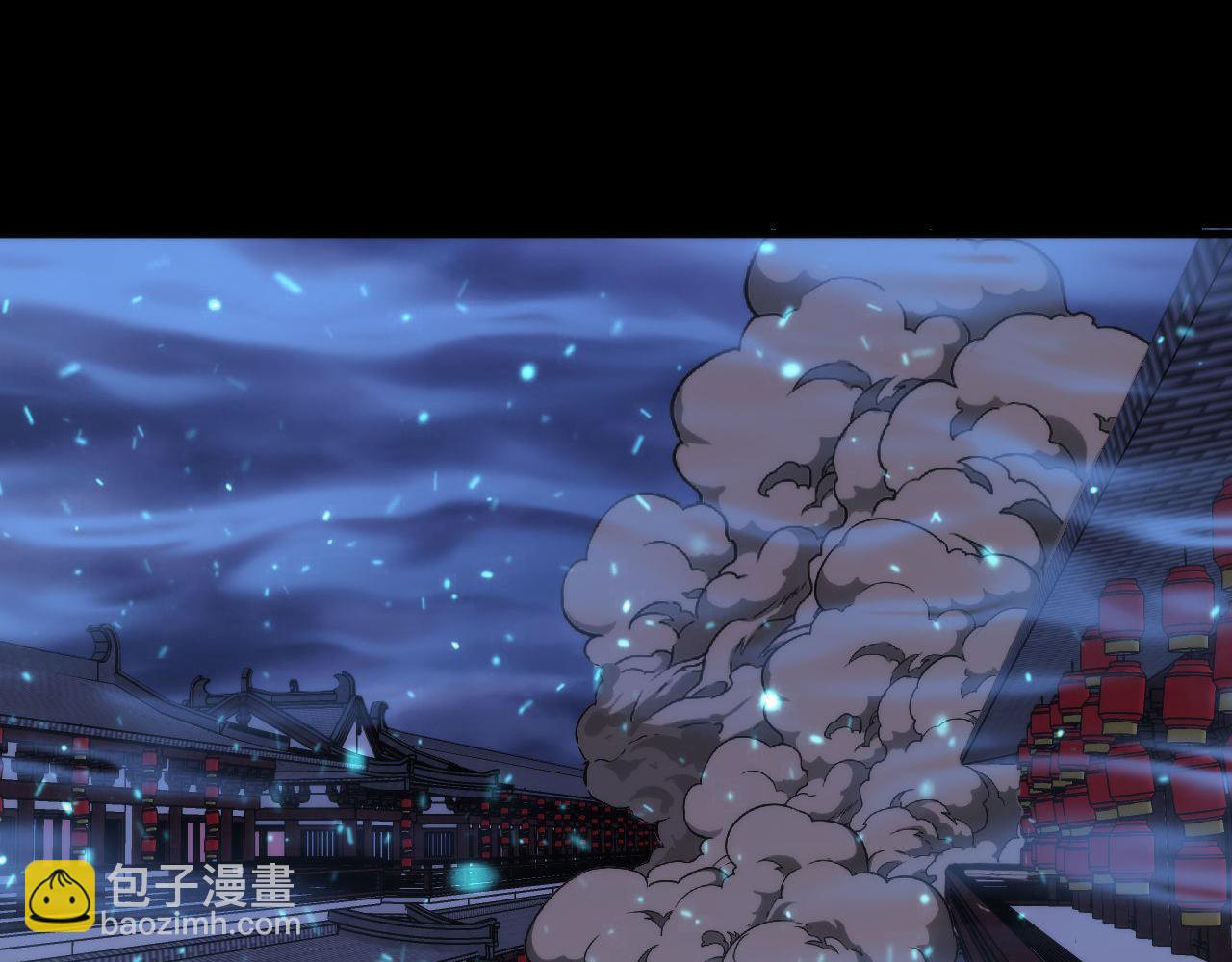 第183话 无法扑灭的大火？(1/3)-第185话