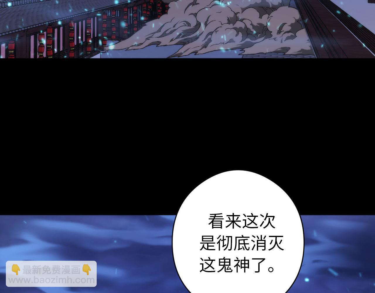 第183话 无法扑灭的大火？(1/3)-第185话