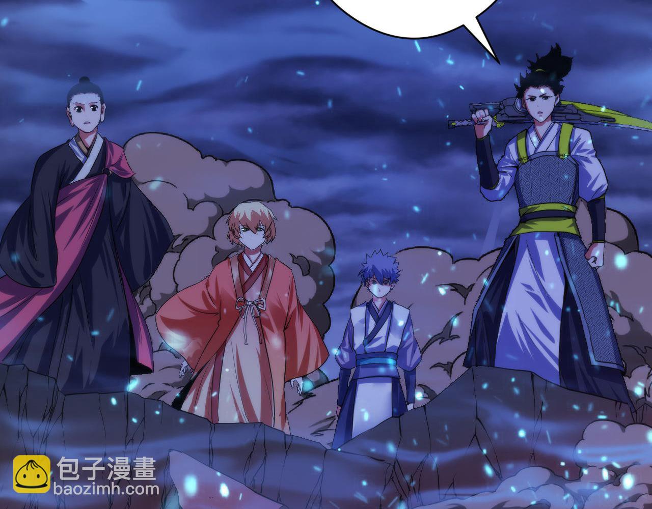 第183话 无法扑灭的大火？(1/3)-第185话