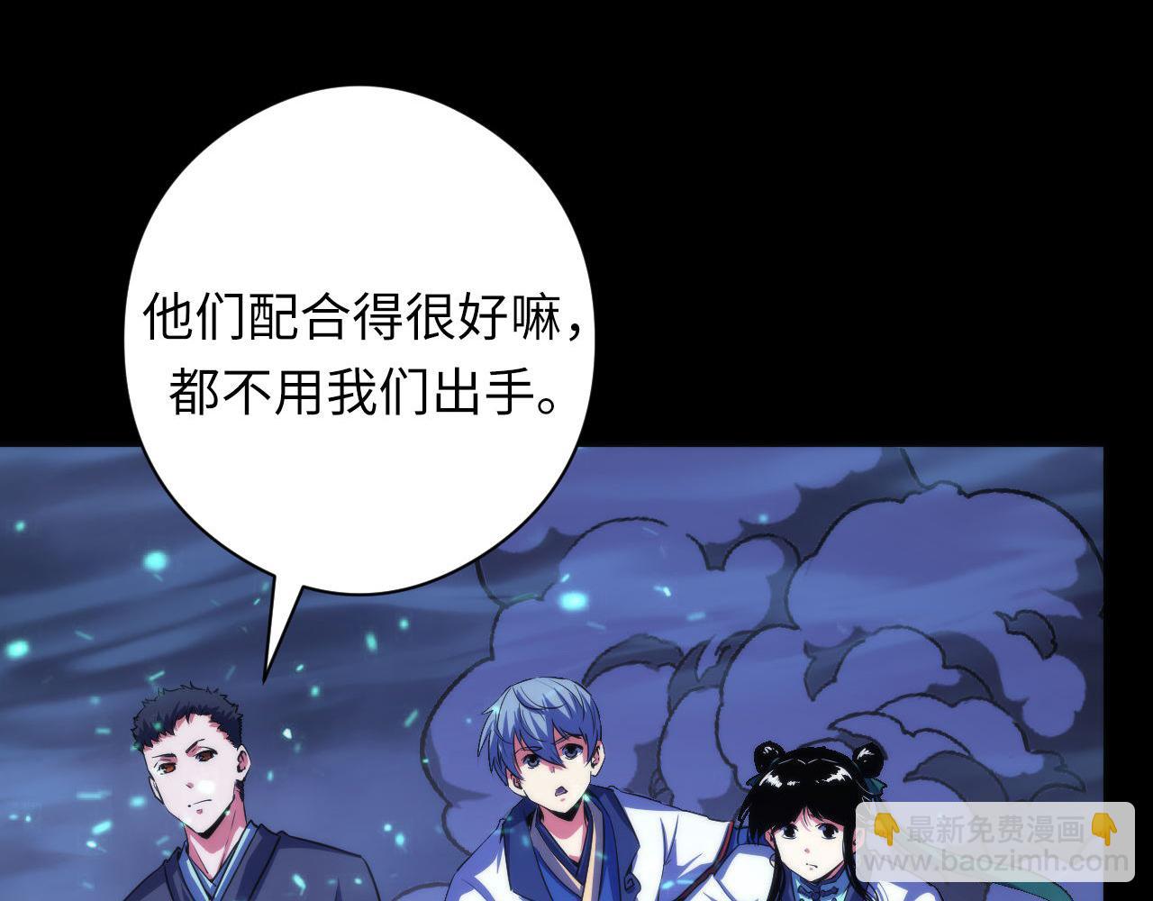 第183话 无法扑灭的大火？(1/3)-第185话