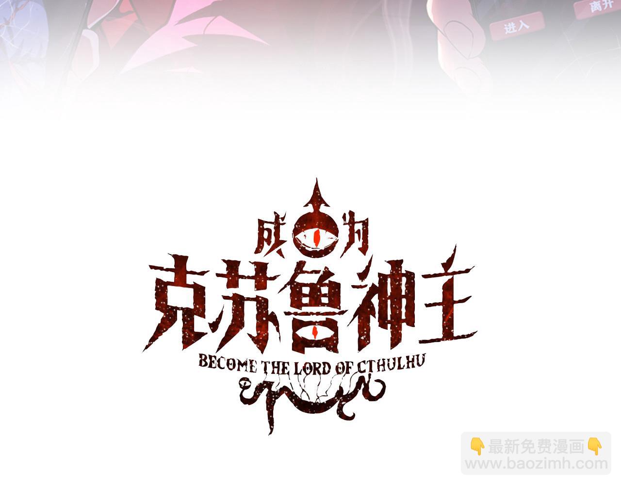 第183话 无法扑灭的大火？(1/3)-第185话