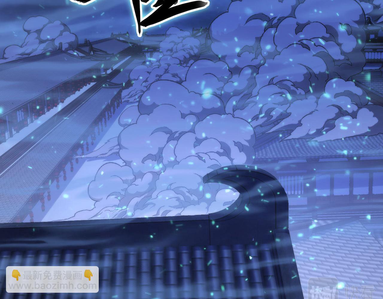 第183话 无法扑灭的大火？(1/3)-第185话
