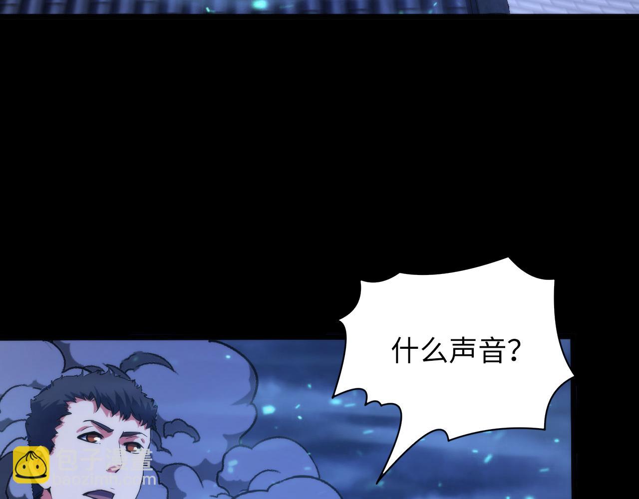 第183话 无法扑灭的大火？(1/3)-第185话
