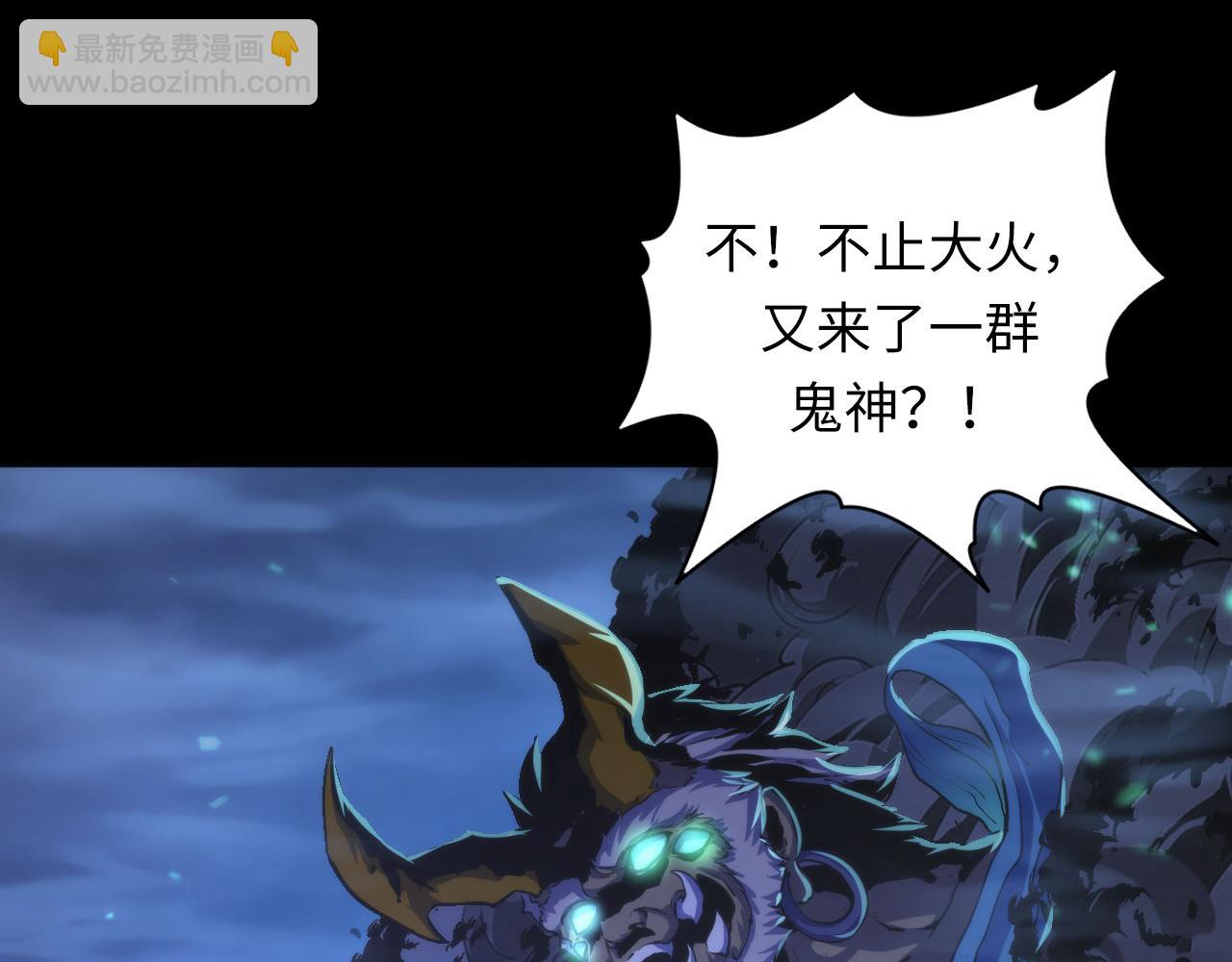 第183话 无法扑灭的大火？(1/3)-第185话