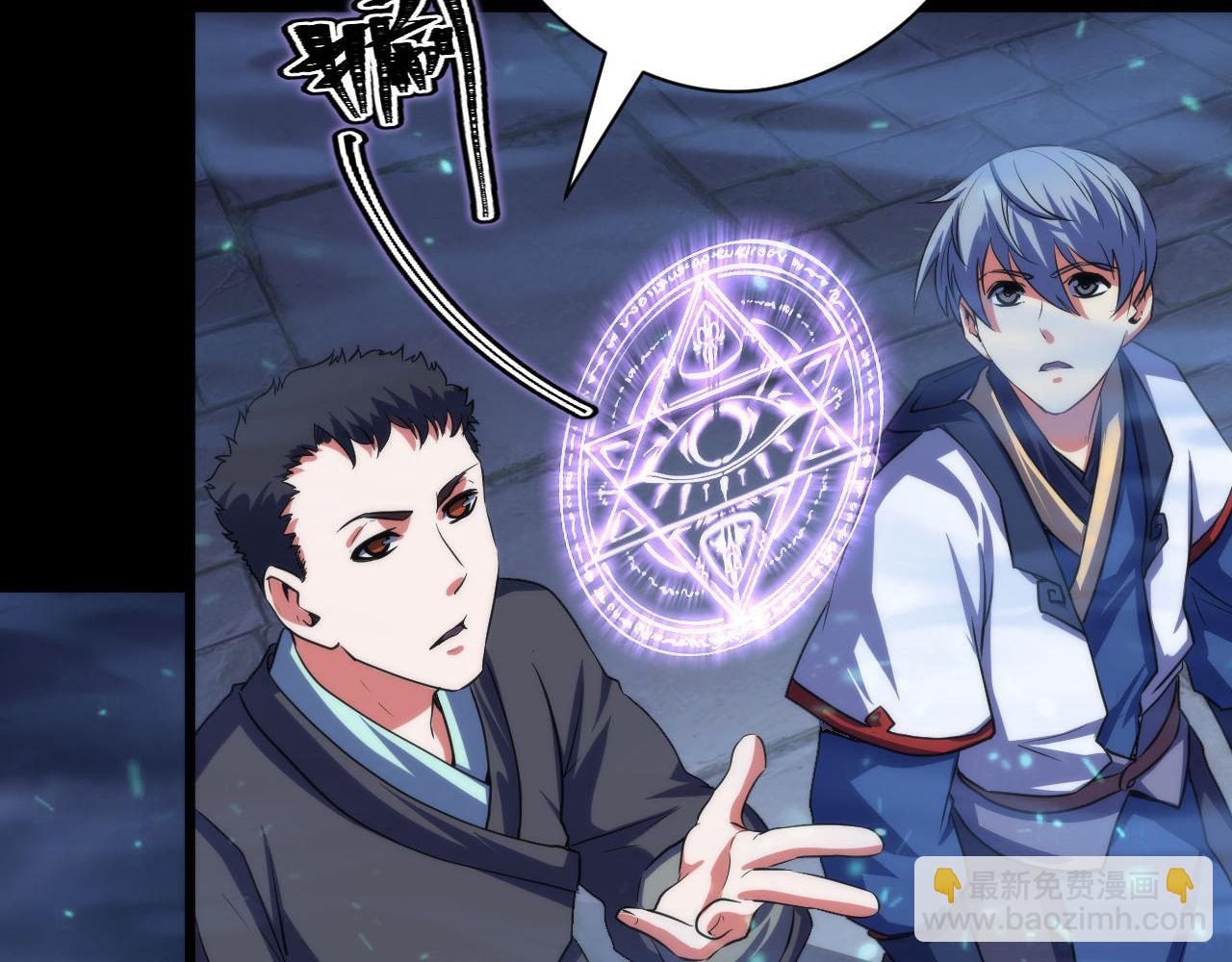 第183话 无法扑灭的大火？(1/3)-第185话
