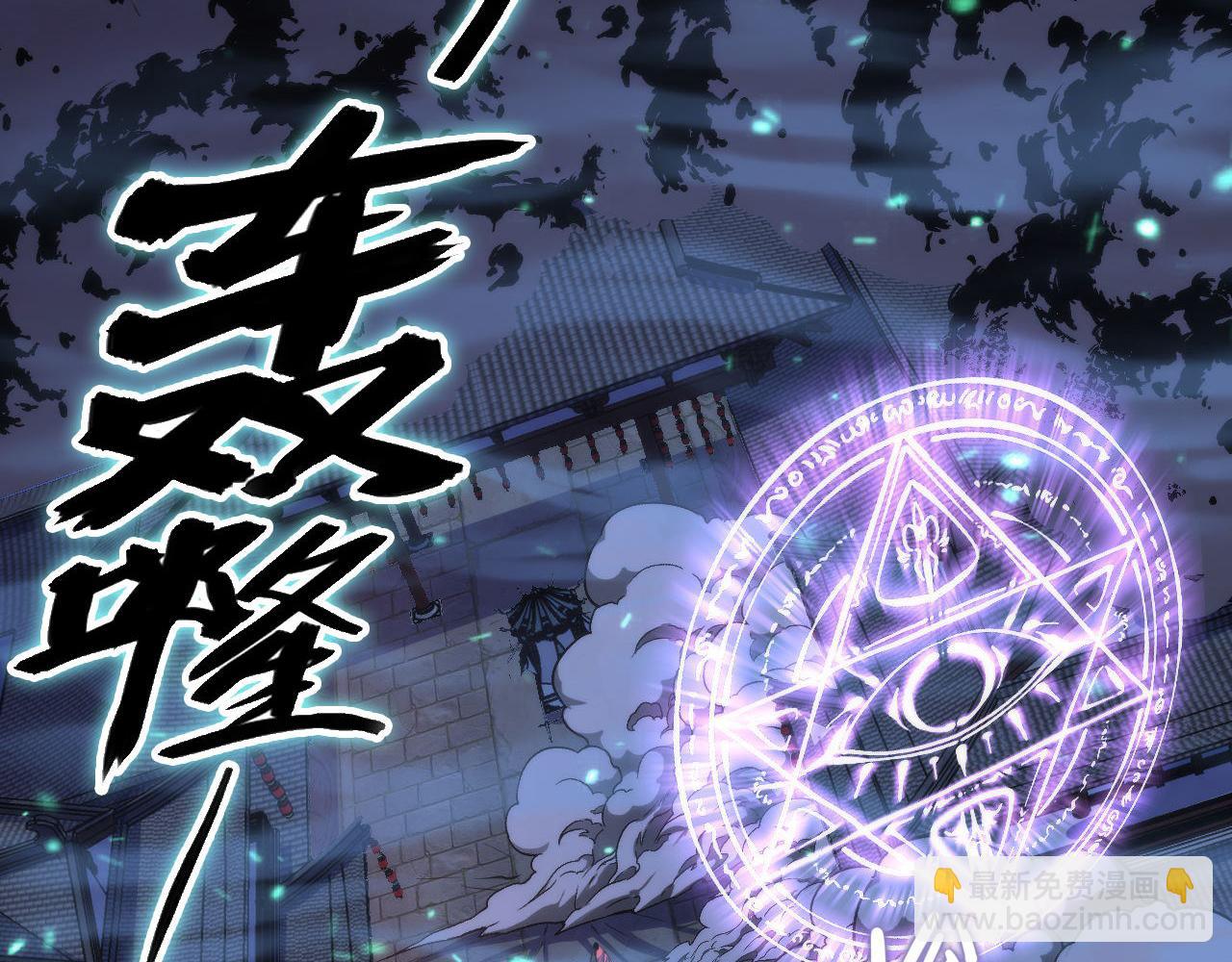 第183话 无法扑灭的大火？(1/3)-第185话