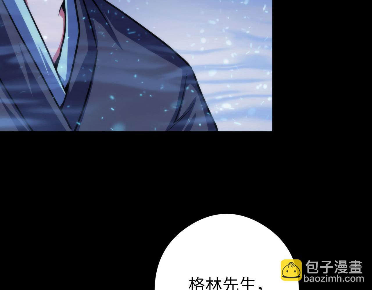 第183话 无法扑灭的大火？(1/3)-第185话
