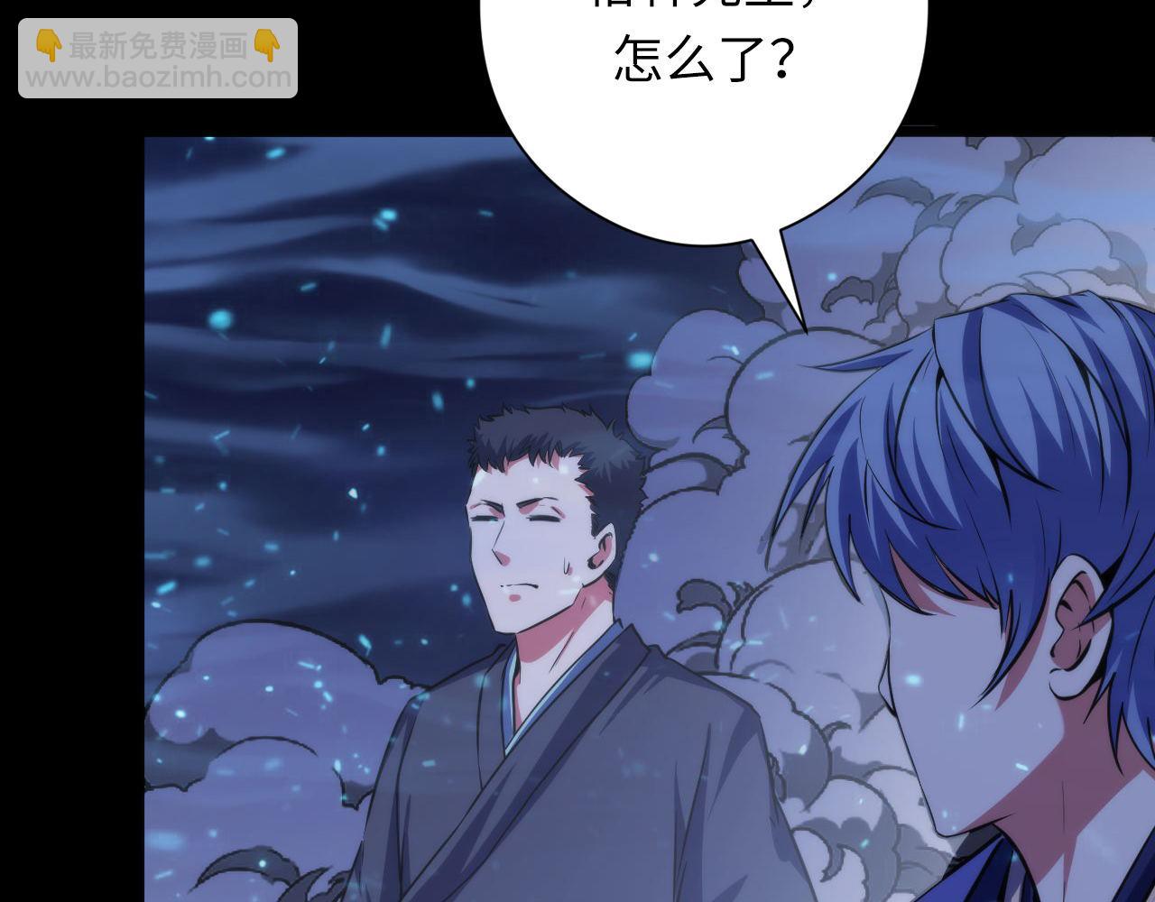 第183话 无法扑灭的大火？(1/3)-第185话