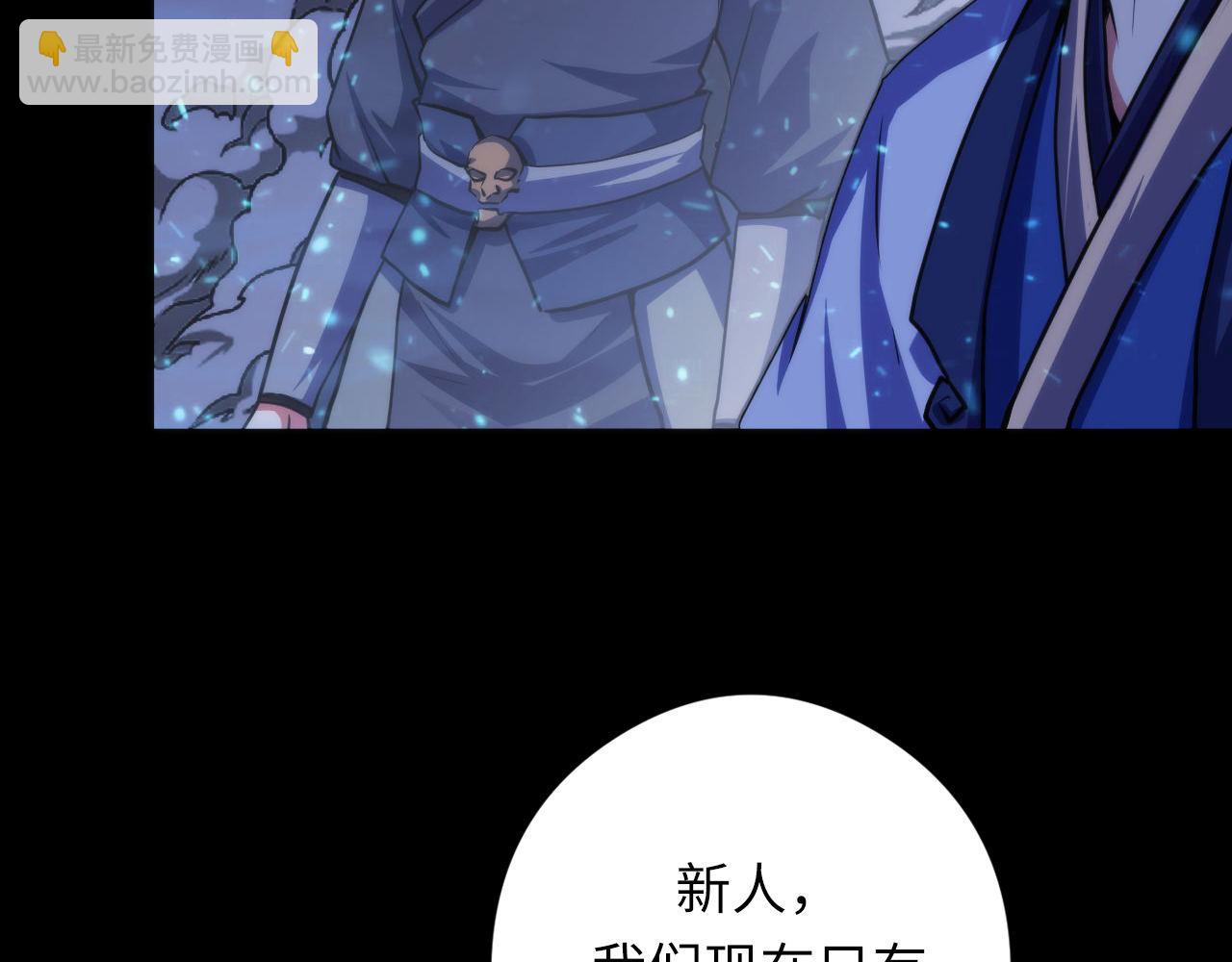 第183话 无法扑灭的大火？(1/3)-第185话